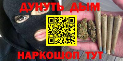 мефедрон Донской