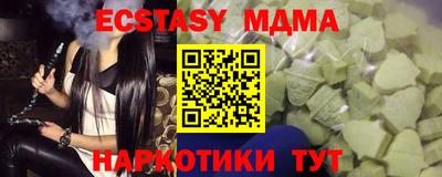 мефедрон Донской