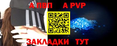 мефедрон Донской