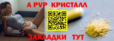 мефедрон Донской