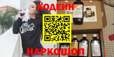 марихуана Донецк