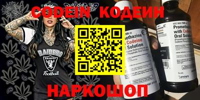 мефедрон Донской