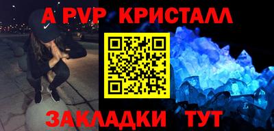марихуана Донецк