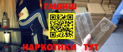 марихуана Донецк