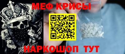мефедрон Донской