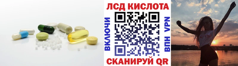 ЛСД экстази ecstasy Новый Уренгой