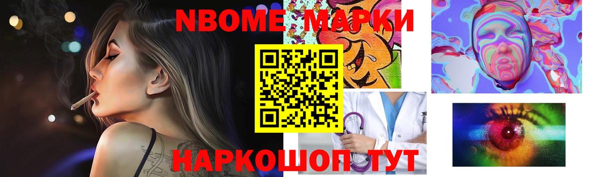 LSD-25 экстази ecstasy Новый Уренгой