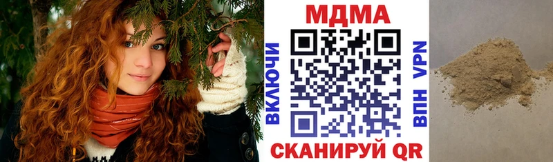 MDMA Molly  Новый Уренгой 