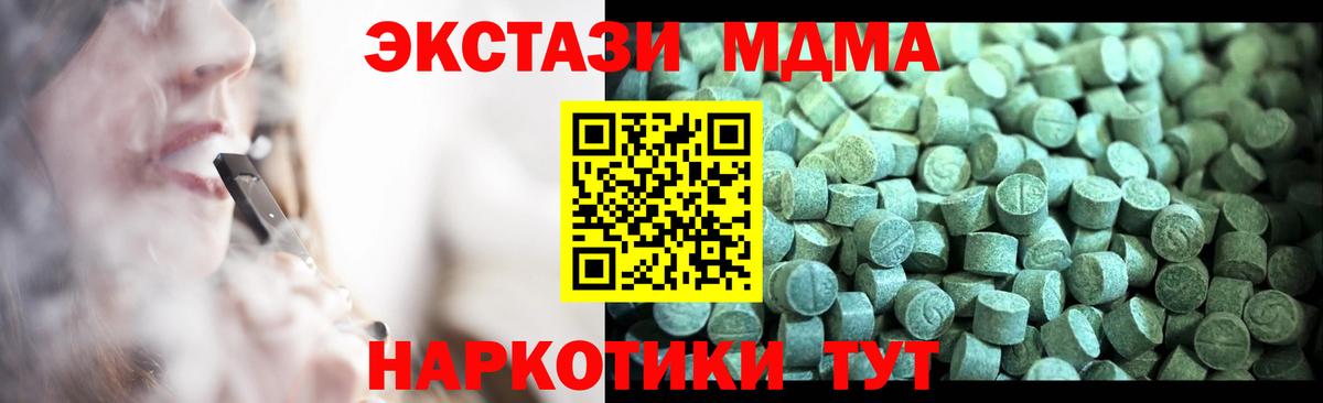 MDMA VHQ Новый Уренгой