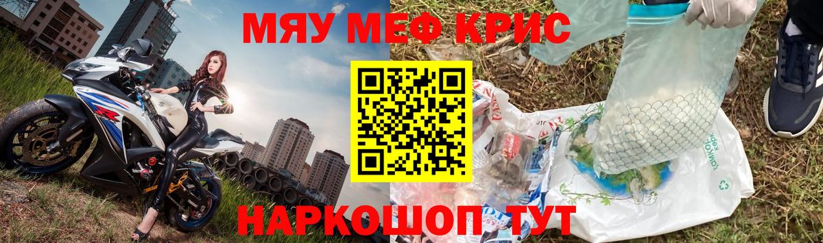 Меф  Вход с VPN  Меф 4 MMC  Новый Уренгой  Меф 4 MMC  Меф 