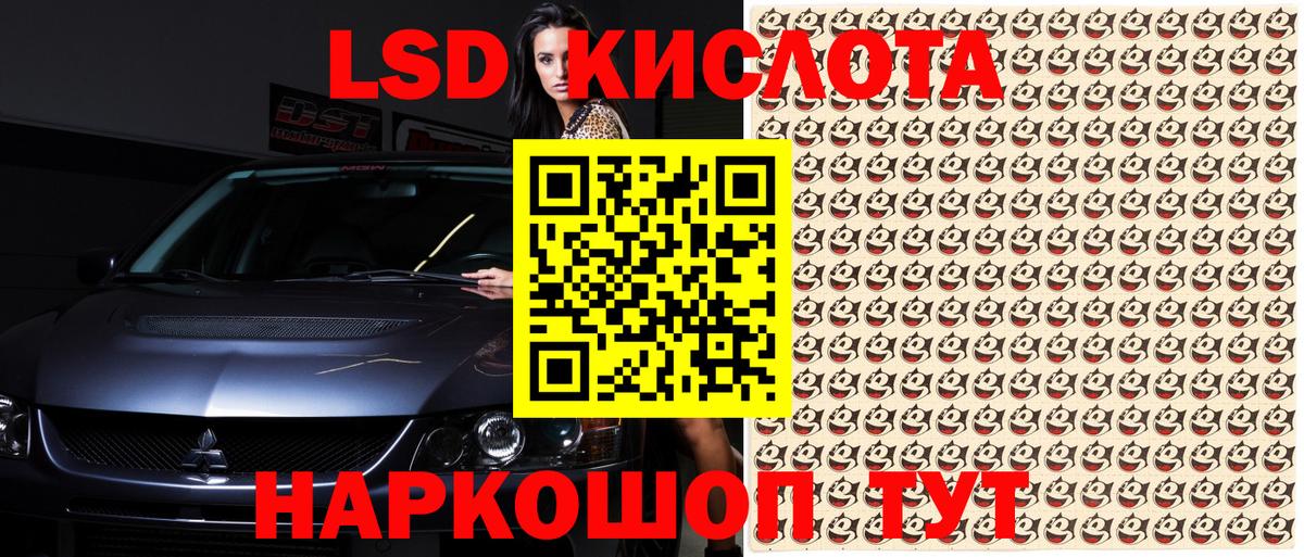 Новый Уренгой  Наркотические марки 1,5мг  Вход с VPN 