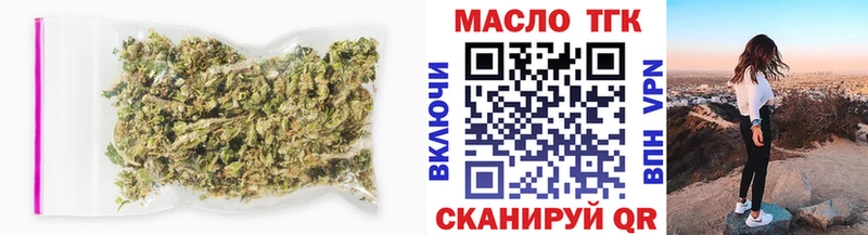 купить наркоту Новый Уренгой ТГК Wax