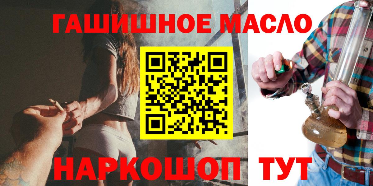 где можно купить наркотик  Вход с VPN  Новый Уренгой  ТГК вейп 