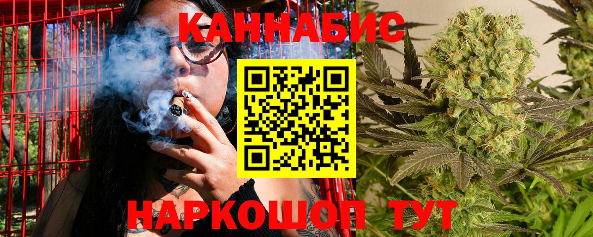 Конопля THC 21%  Вход с VPN  Новый Уренгой  Бошки Шишки план 